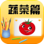 宝宝认知视频软件
