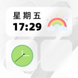 百变小组件合集软件