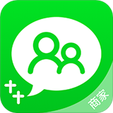 网家家企业版软件