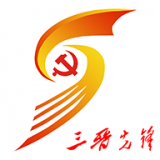 三晋先锋软件