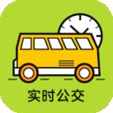 青岛公交查询客户端软件