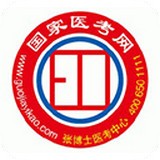 张博士医考掌上课堂软件