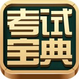 职称英语题库版软件
