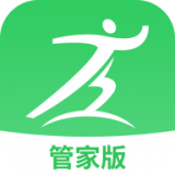 健康之路管家版软件