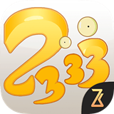 233电竞中心软件