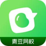 青豆网校家长端软件