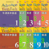 译林牛津英语二下软件
