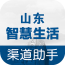 智慧生活圈软件