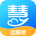 慧算账企业版软件