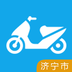 济宁市电动车备案登记系统软件