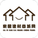 家居建材采购网软件