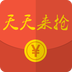 天天来抢软件