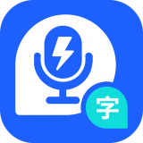 电话录音宝软件