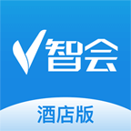 V智会酒店版软件