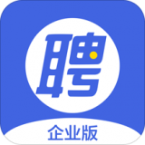 智联招聘升职版软件