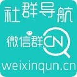 微信群资源软件