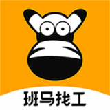 班马软件