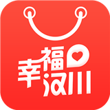 幸福汉川软件