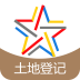 土地登记代理人准题库软件
