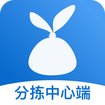家宝兔回收人员软件