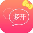 微信多开管家软件