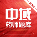 执业药师万能库软件