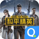 和平精英免费皮肤领取软件