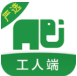 搬运帮工人端软件