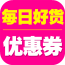 每日好券软件