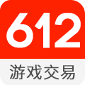 612游戏交易软件