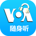 VOA英语标准篇软件