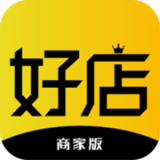 百家好店商家端软件