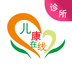 儿康在线技师端软件