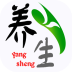 贵州养生保健软件