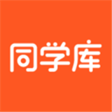 同学软件