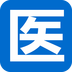 掌上医助软件