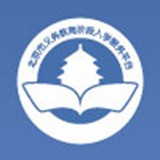 北京市信访软件