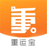 重运宝车主软件