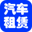 汽车租赁门户网软件