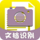 拍照识花神器软件