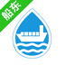 水陆联运网货主版软件
