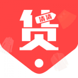 天天货滴软件