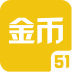 51游戏盒子软件