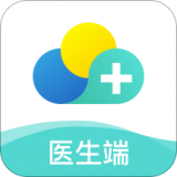 云医疗医生端软件