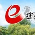 徐州市民卡软件
