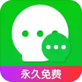 分身版免费软件