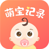 萌宝软件