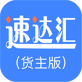 速达汇司机版软件