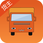 物流旗货主软件