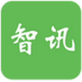 智讯软件